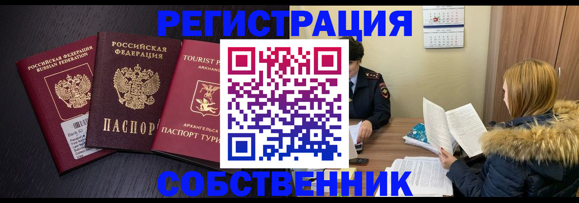 регистрация для школы в Лесном